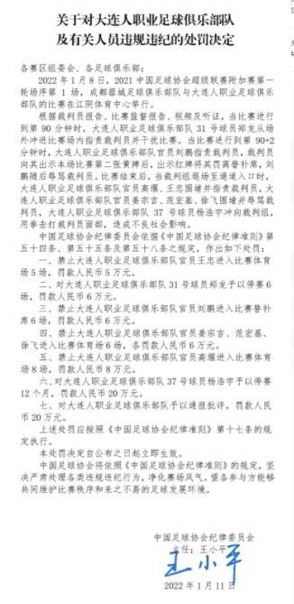 劳塔罗左大腿内收肌受伤，未来几天将接受重新评估，国米官方对他的伤情也发布了公告，预计劳塔罗将缺战对阵莱切和热那亚的比赛。